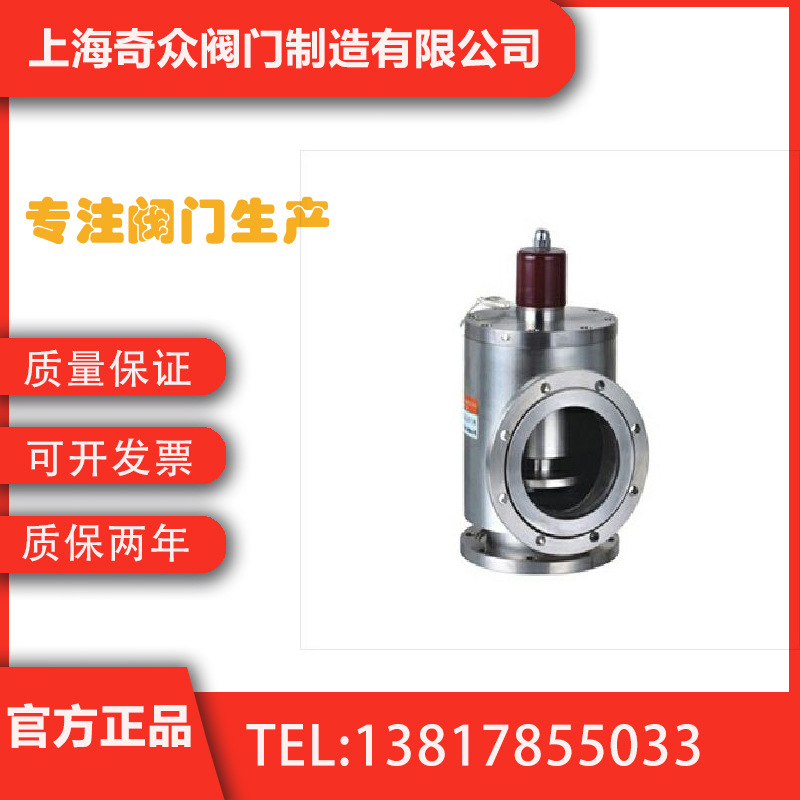 DYC-JQ电磁真空压差式充气阀 耐酸碱气动防爆比例式温度