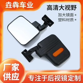 摩托车后视镜;摩托车通用件;电动车配件