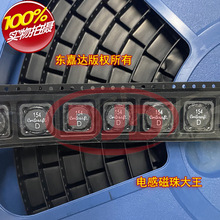 MSS1210-154KED  ��Ƭ�����ι��ʵ�� 12x12x10 150uH 2.5A