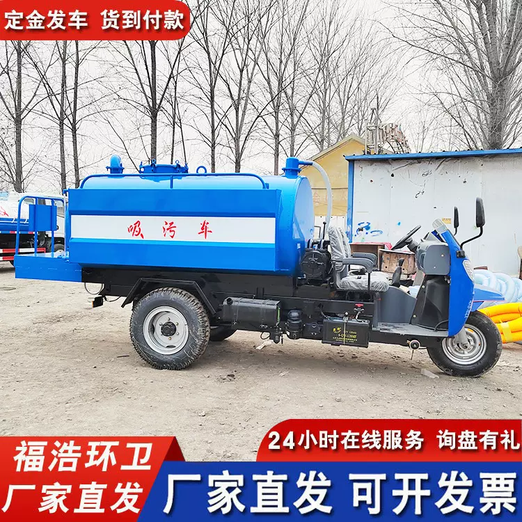 柴油吸污车支持加工定制 柴油机动吸粪抽粪车 化粪池养殖场吸粪车