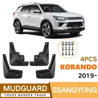 Подходит для 19-21 Ssangyong Corando крыло автомобильной шины заменено на декоративное брызговик из мягкой резины