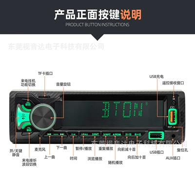 Universal Car MP3 Bluetooth Car mp3