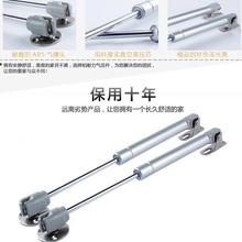 家具橱柜液压支撑杆 气动杆 气撑 小榻榻米上翻门缓冲伸缩气压杆