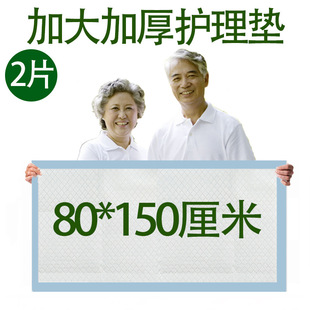 Flower Fairy adult nursing pad bed mattress maternity pad disposable bed sheet single elderly diaper pad non-diapers