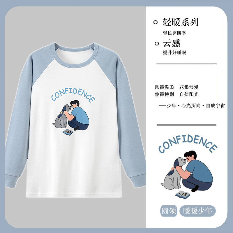 青少年秋衣男童纯棉打底衫儿童单衣中大童睡衣学生棉毛衫保暖内衣|undefined
