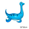 Dinosaur, balloon, realistic cartoon toy, decorations suitable for photo sessions, layout, jurassic world