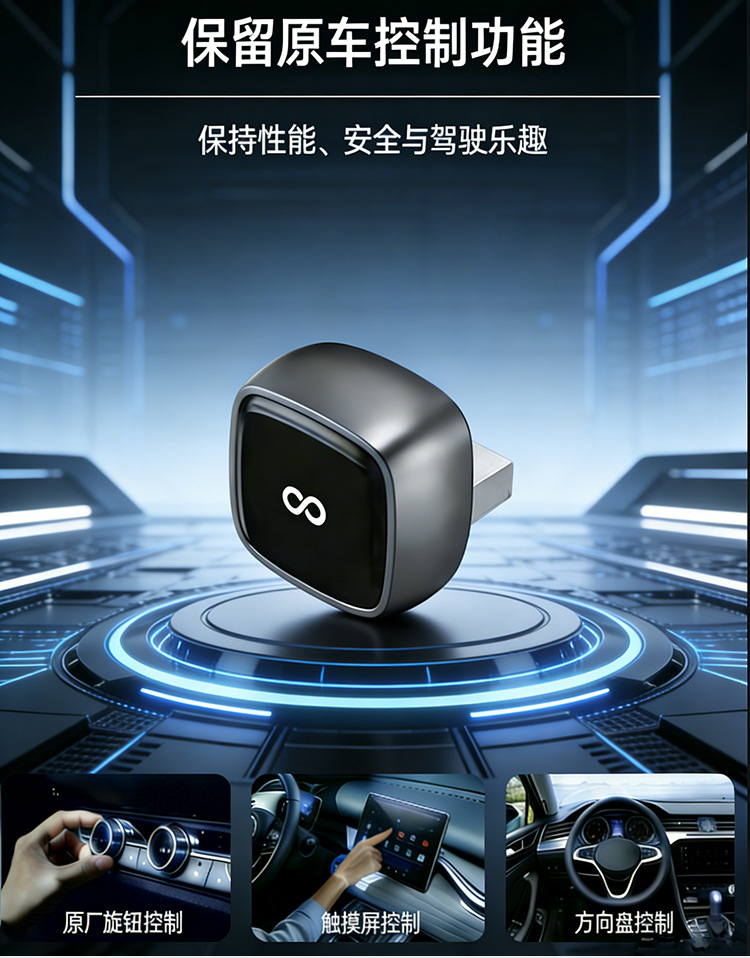 Cross-Border Hot-Selling Wired-To-Wireless Carplay Box, Android and Apple Car Interconnection Box, Smart Car Conversion Box