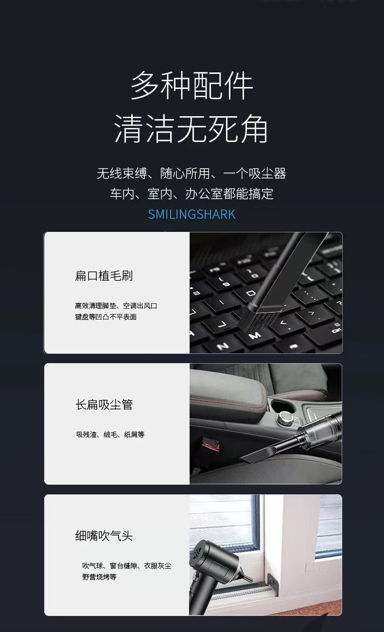 Car-mounted household vacuum cleaner, rechargeable, high suction power, small handheld, wireless blower for home windows