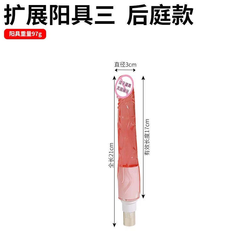Automatic Telescopic Dildo Machine, Realistic Soft Silicone, Multiple Attachments, 1 kg