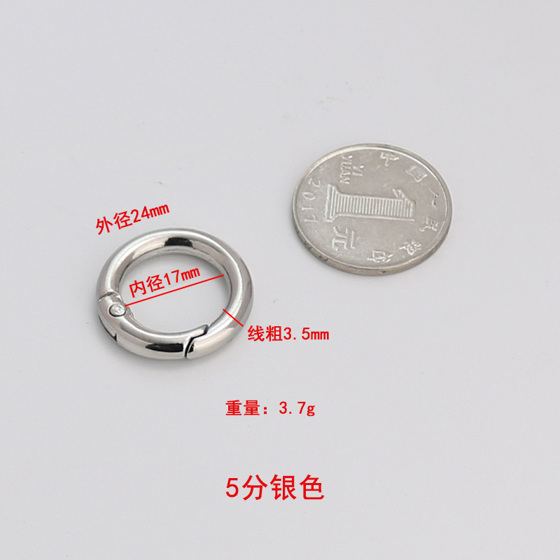 Gancho de resorte abierto de aleación de zinc para equipaje, hebilla de resorte, gancho para colgar vasos de equipaje, llavero de anillo abierto image 18