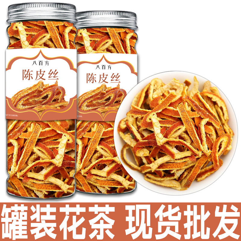 Canned Dried Tangerine Peel Strips, Nine-Flavor Aged Tangerine Peel Tea, Dried Tangerine Peel, Sour Plum Soup Ingredients, Dried Orange Peel Soaked in Water to Drink, Authentic Product