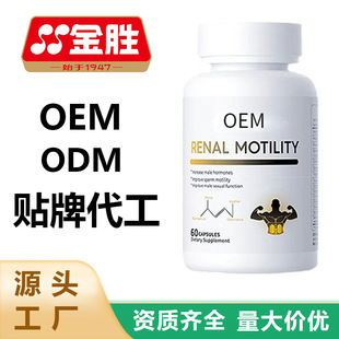 ��ʿ�I����Ӳ�z�Ҵ���OEM�N�ƶ����˅������ɐ����ʿ����������