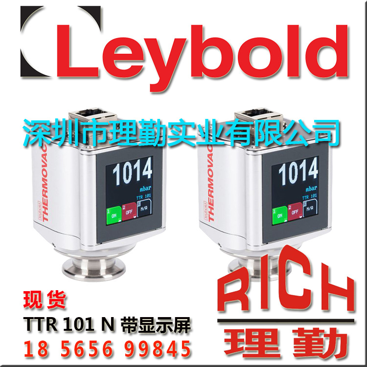 莱宝　Leybold 真空变送器 TTR 101 N 带显示板