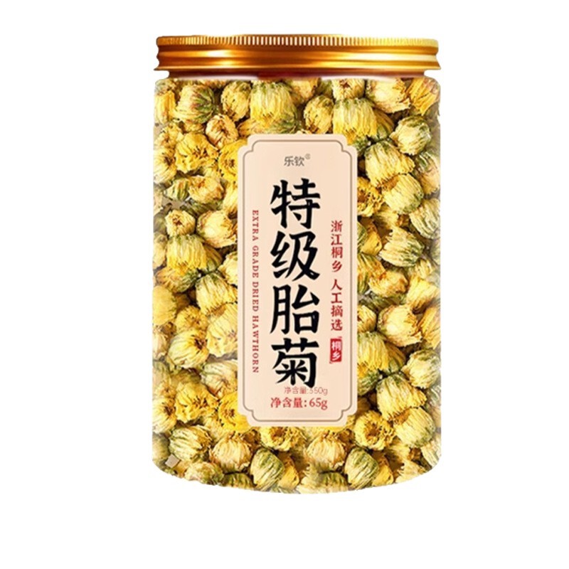 现货批发特级胎菊人工摘选养生茶65G/罐装乐钦特级胎菊代用茶XL|undefined