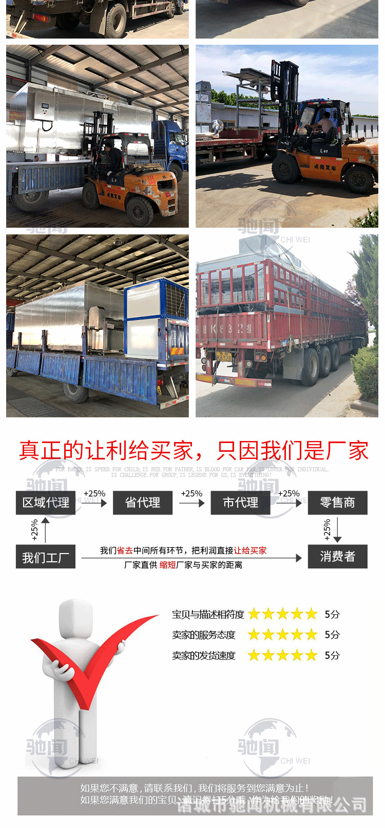 蒸煮漂烫机切片