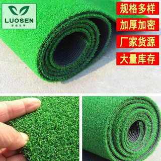 人造仿真草坪幼儿园围挡装饰户外草坪地毯塑料人工假草皮草坪批发