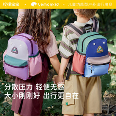 レモンベビー子供用ランドセルベビー軽量バックパック小学生男の子女の子防水汚れにくいアウトドアバッグ