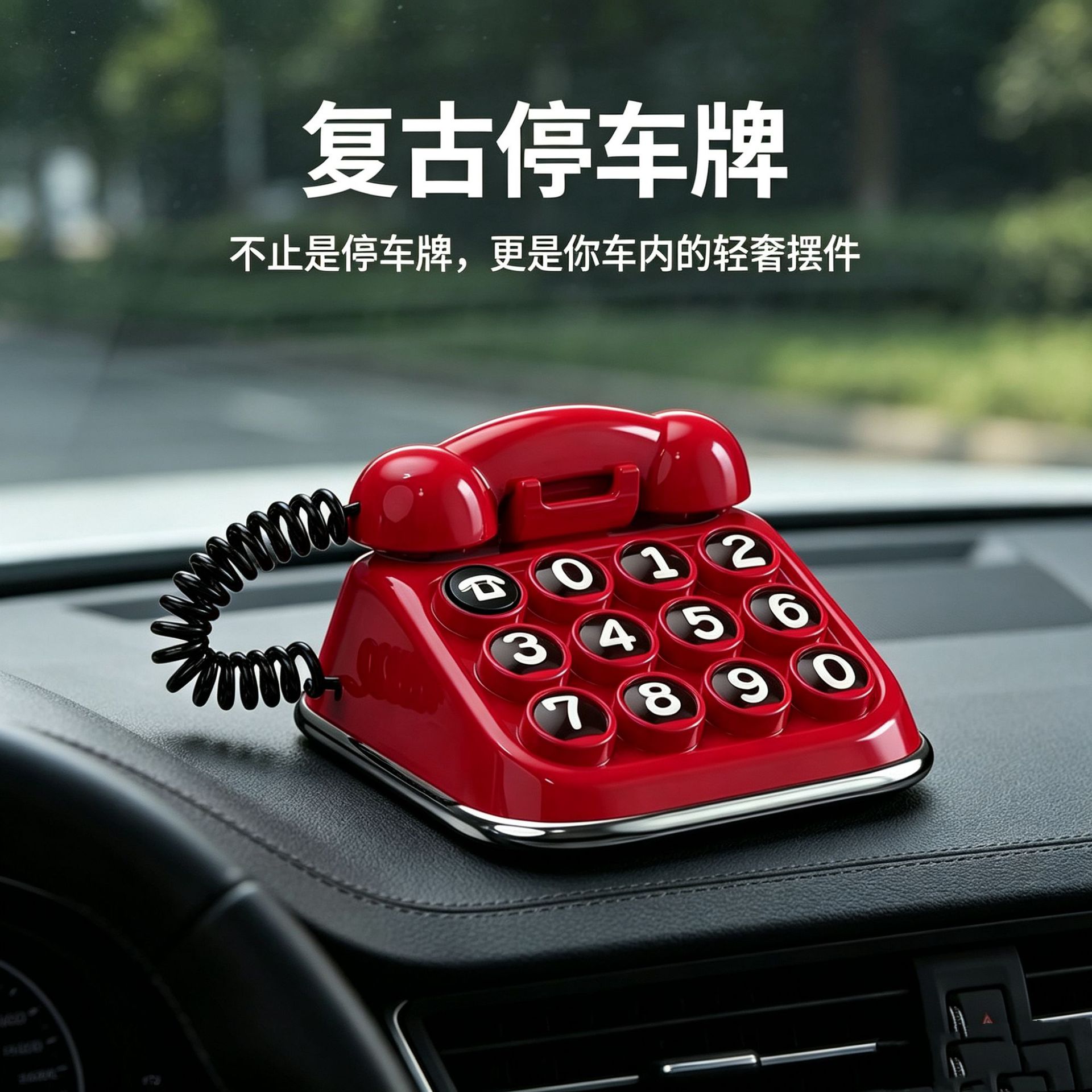 Popular retro telephone-style parking number plate, temporary parking sign for cars, trendy car interior decoration, direct from the factory