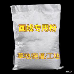 ������ʯ���ܵ���������۵ػ�����\�Ӳݵ�ʯ�ҷ۹����}��