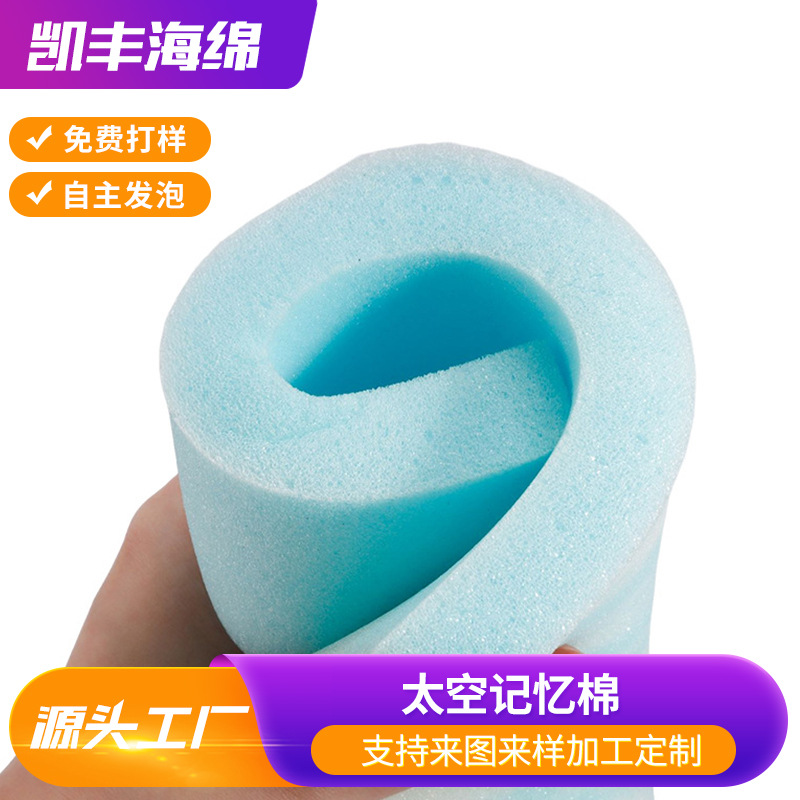 云朵云感慢回弹太空记忆棉儿童坐垫床垫枕头柔软缓慢回弹海绵批发