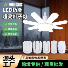 �羳8+1�۵�����led������������e27�ݿ���Ƶ�����ܵ�ʡ��ǿ��