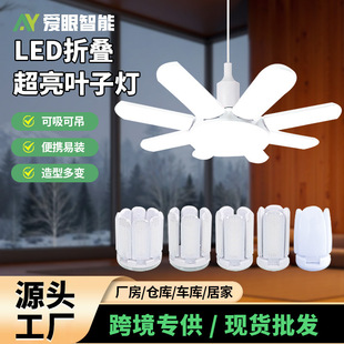 �羳8+1�ۯB����led�����҃�����e27�ݿڟo�l�W���ܟ�ʡ늏���