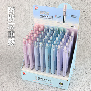 Tianzhuo New 02880 Anti-broken Core Heavy Sense Automatic Pencil Students Learn to Hold Pen Posture Heavy Sense Pencil 0.5mm