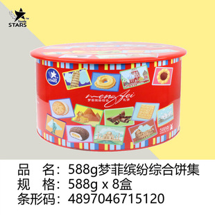 ����588g�����_���C��� �Y���b�