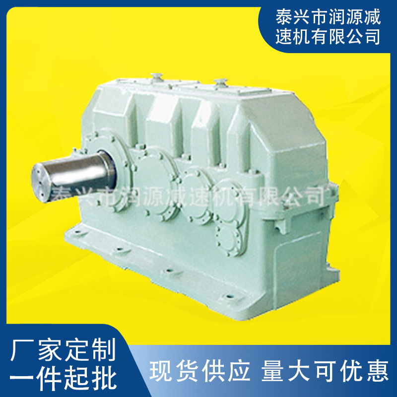 泰兴硬齿面圆柱齿轮减速机 供应平行轴减速机 硬齿面斜齿减速机