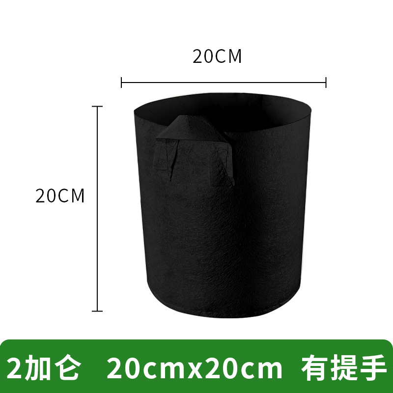 Pure black double handle 20*20 (2 gallons)