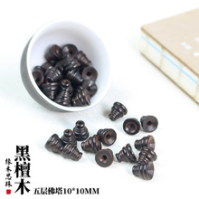 ��̴ľ������ñ10MM���DIY�ִ��������ꃺͯ�ֹ��Ʒ����Ϲ�̴