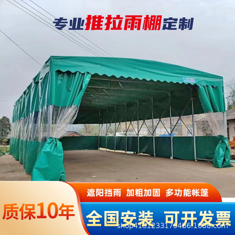 雨棚户外防雨移动推拉伸缩汽车活动帐篷摆摊雨蓬棚子停车棚遮阳棚