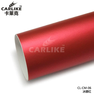 Automobile electroplated matte ice Film color: Automotive Film - 15218-m-plating-ice-film-red