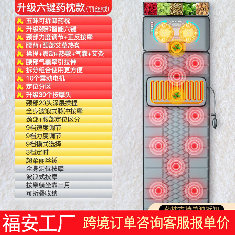 4종 세트 (프레스 벨벳 + 오미 밀짚스틱 + 목 마사지 + 진동 + 모터 10세트 + 허리 온찜질 + 허리 에어백)