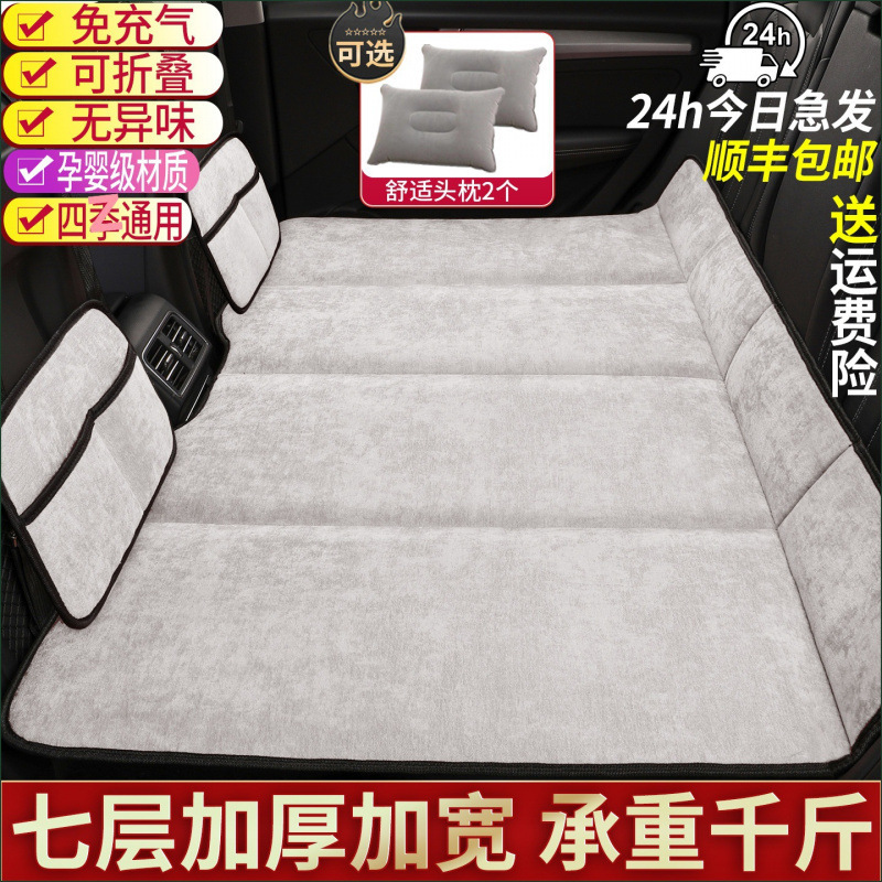 雪尼尔汽车用品后排座睡垫可折叠床垫车上睡觉小轿车SUV|undefined