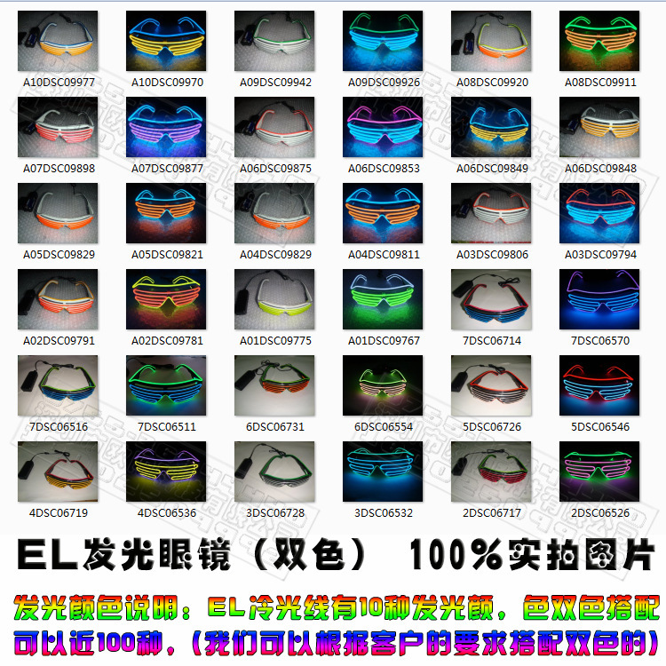 双色百叶窗