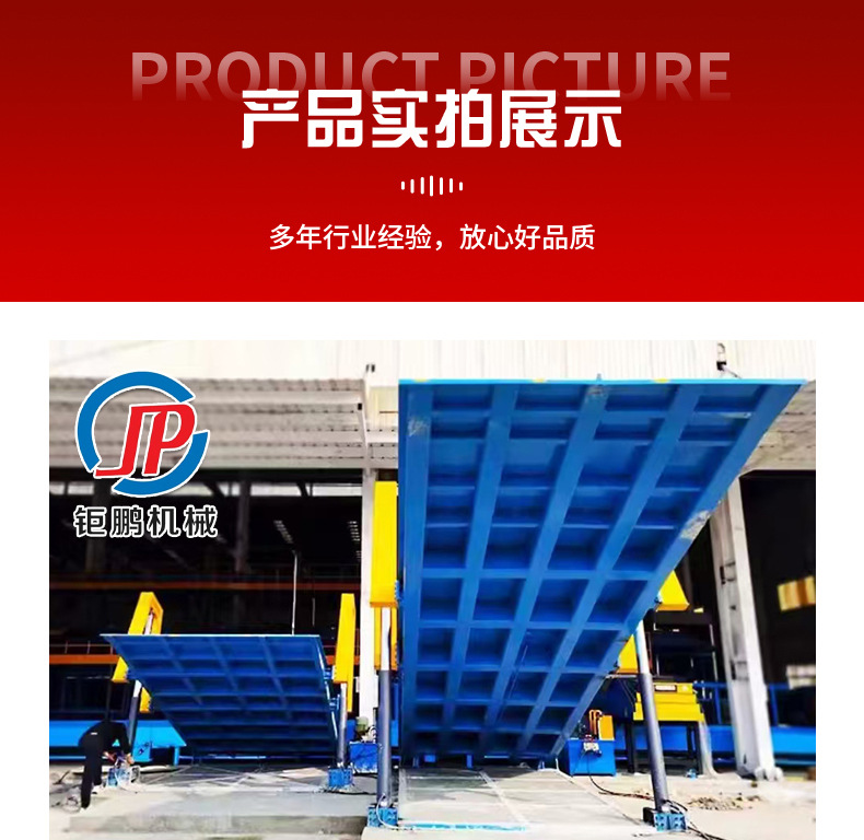 Automatic Unloading Platform, Truck Unloading Device, Logistics Electric Hydraulic Flip Board Machine, Warehouse Large Cargo Express Unloading Machine