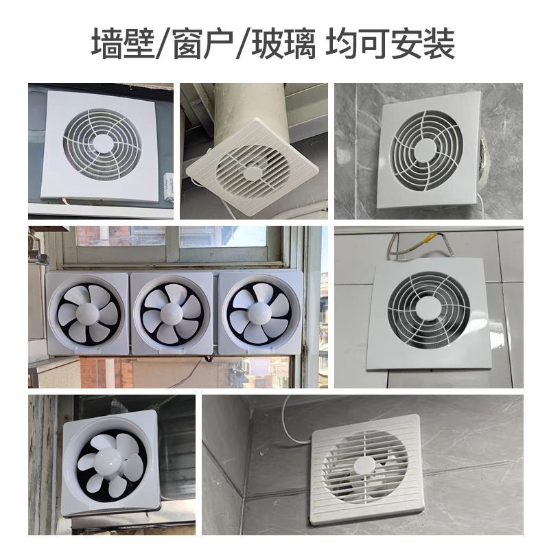 換気扇 キッチン 浴室 排気ファン 壁 浴室換気扇 トイレ換気扇 強力静音|undefined