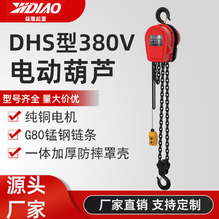 DHS�h�늄Ӻ��J�S��380v1T3M26m5t9m�i�朗l����늄����ص��C