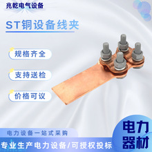 ST�~�O�侀�A��˨����|���^-ST-1-2-3-4-�~�O�侀�A.SLG�O�侀�A