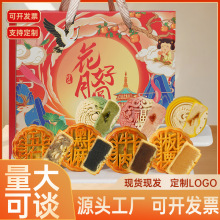高端礼盒装中秋月饼批发团购糕点奶黄蛋黄莲蓉广式五仁冰皮流心