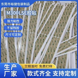 ģ�����a3mM300LSE�p���z�N�ߏ�3mM300LSE�p���z�N3mM200LSE�p��