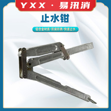 ������ˮ��ֹˮ�Q�����b��ֹˮ�Q����ֹˮ�Qˮ��ֹˮ�Q��