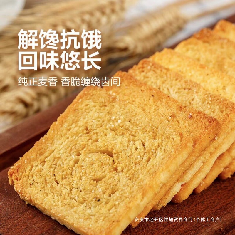 【焼きまんじゅうスライス 2.5kg 特価】まんじゅうスライス ノンフライ全箱まんじゅうスライス マルチフレーバー オフィススナック|undefined