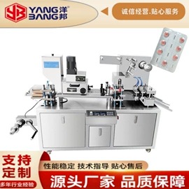 多功能包装机;灌装机械;包装辅助设备