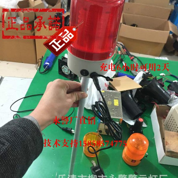 充电型自行车长后杆警示灯LED 旋转频闪 送充电器 环卫车三轮车灯