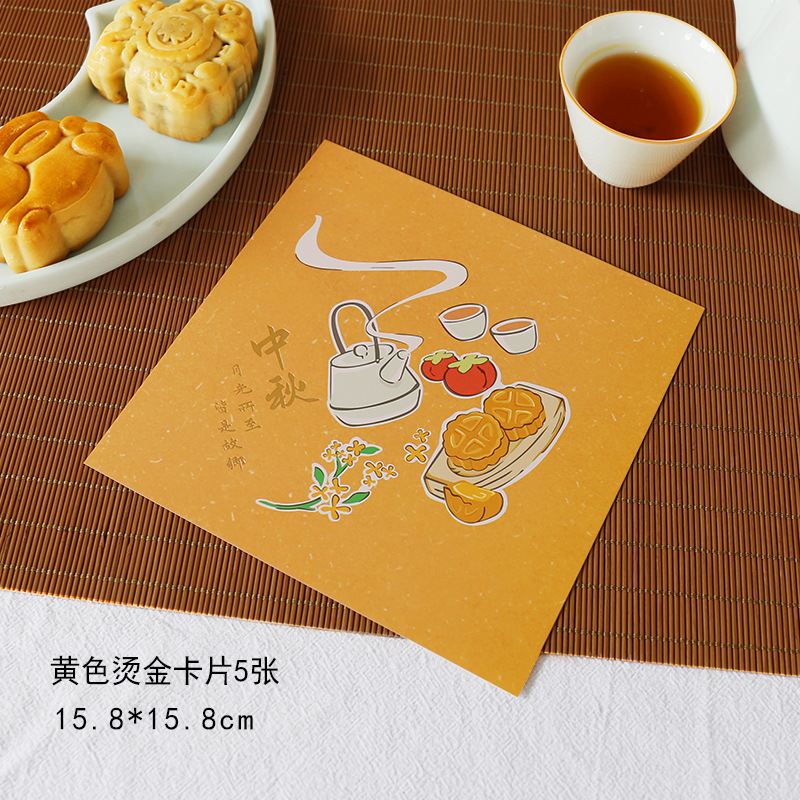 高端实用中秋月饼盒茶叶伴手礼品盒中式糕点蛋黄酥礼盒包装木盒|undefined