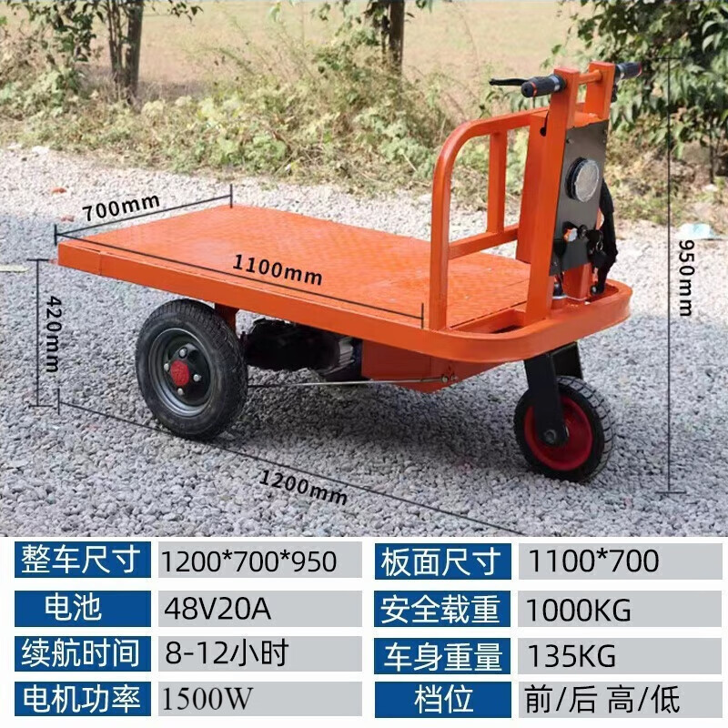 sitio de construcción camión de cenizas eléctrico empuje triciclo de mano camión de transporte de cultivo de estiércol tirando de la estación de volcado tirando de ladrillos