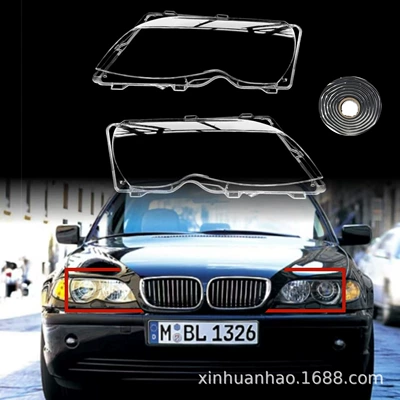 02-04 BMW 3 Series E46: Ön faralar - premium-high-transparency-left-right-pair-butyl-sealant