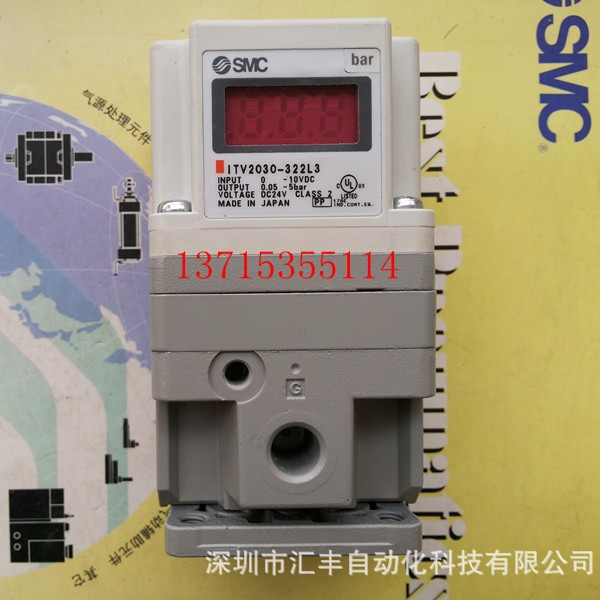 日本SMC原装电气比例阀  ITV2030-322N  ITV2030-322L3